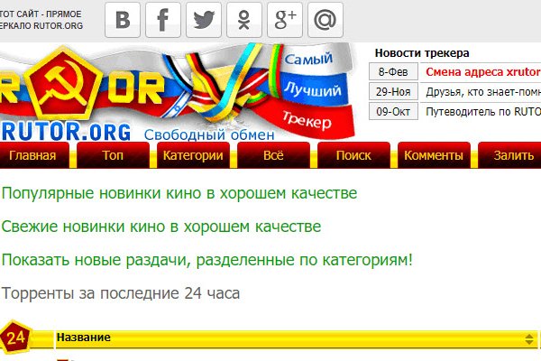Кракен вход официальная ссылка