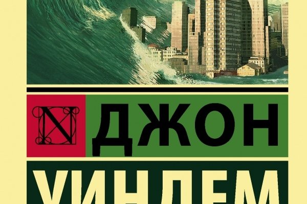 Как попасть на кракен