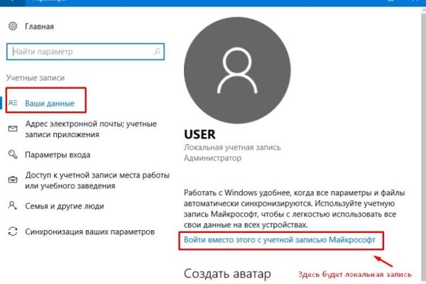 Что случилось с кракеном маркетплейс