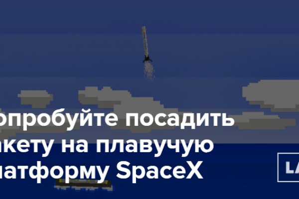 Как найти официальный сайт кракен