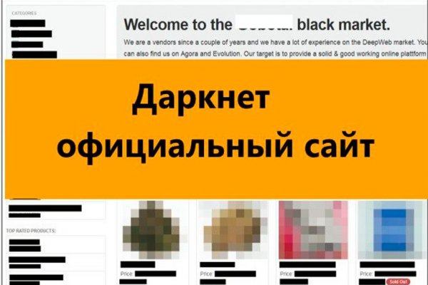 Кракен сайт официальный kraken clear com