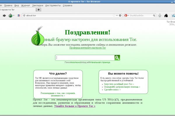 Kraken официальный сайт ссылка через tor