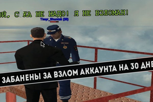Кракен даркнет тг
