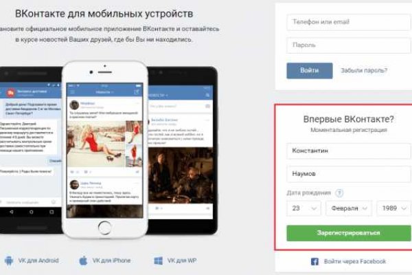 Доступ кракен