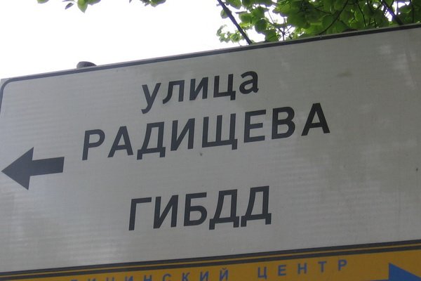 Что продают на сайте кракен