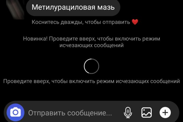 Кракен маркетплейс реклама текст