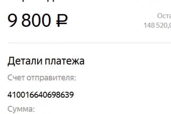 Ссылка для входа на сайт kraken