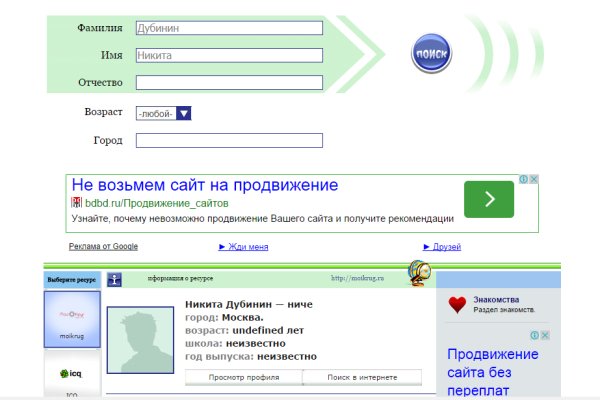 Kraken darknet marketplace