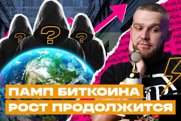 Кракен 20 at