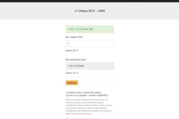 Как вернуть аккаунт кракен