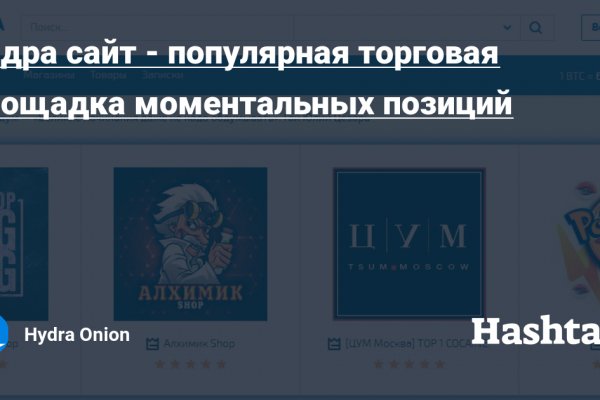 Кракен браузер ссылка