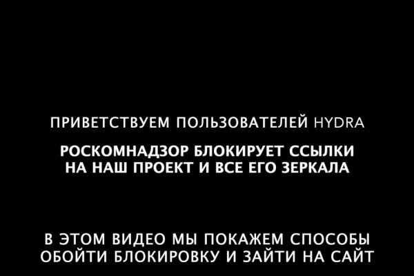 Ссылка в магазин на кракен