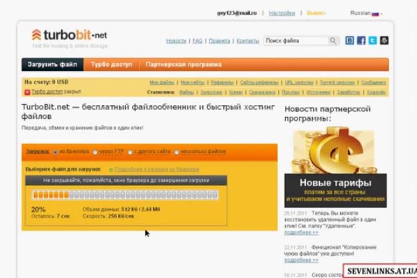 Кракен даркнет маркетплейс