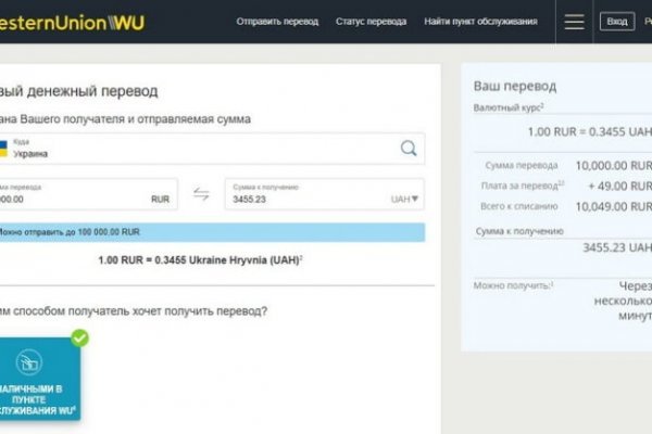 Что за площадка кракен
