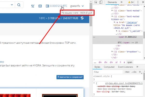 Где найти ссылку кракен
