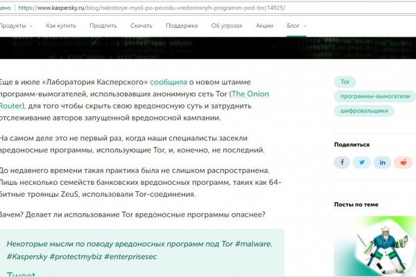 Kraken ссылка актуальная