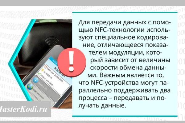 Кракен сайт в тор браузере