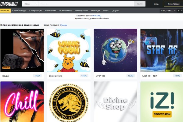 Darknet как войти