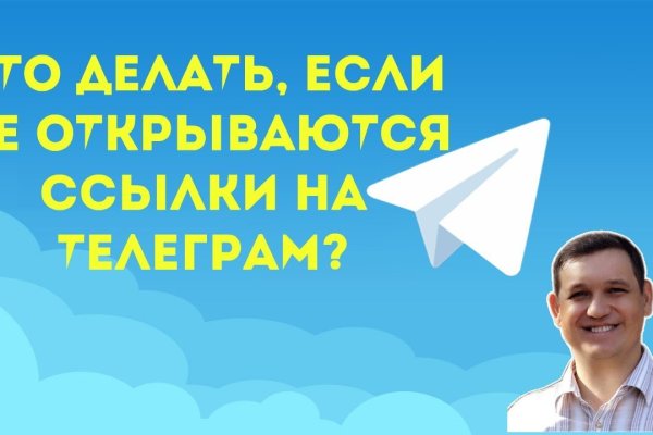 Даркмаркет кракен