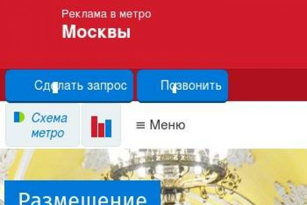 Кракен оф ссылка