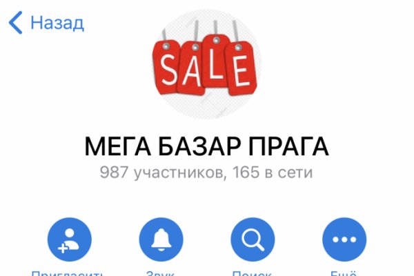 Зарегистрироваться на сайте кракен