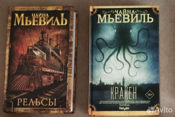 Кракен ссылка 2web krakendark link