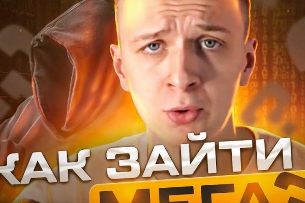 Вход на кракен зеркало