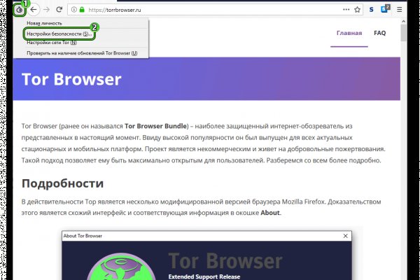 Оригинальная ссылка на магазин кракен