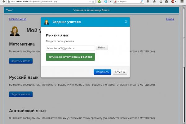 Нарко магазин кракен