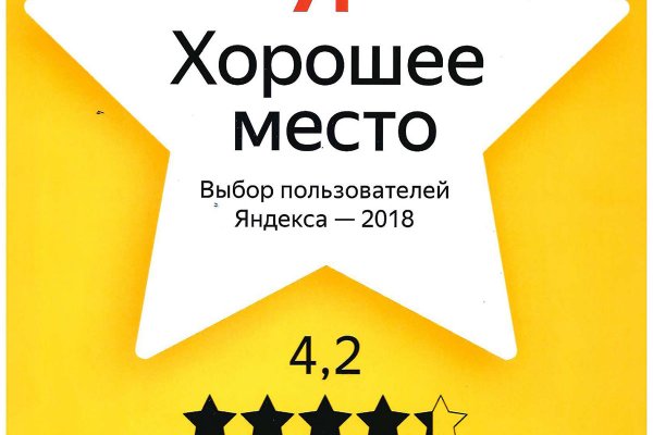 Кракен как зарегистрироваться