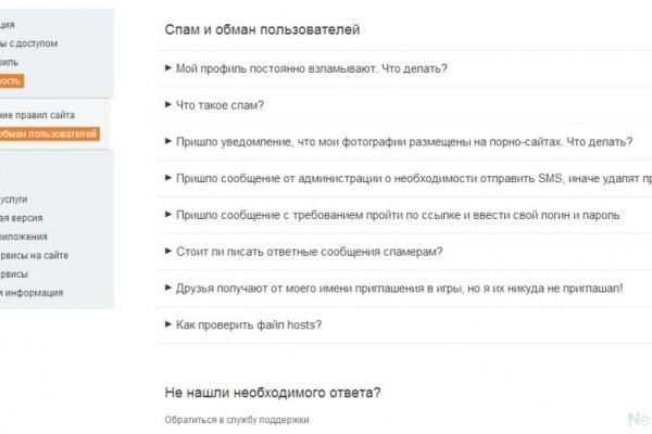 Кракен онлайн