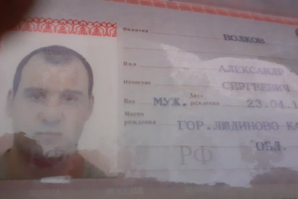 Кракен вход зеркало