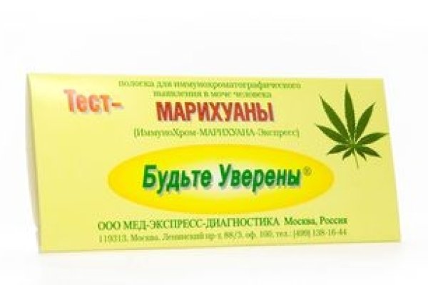 Только через тор кракен