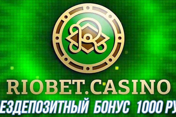 Darknet ссылки