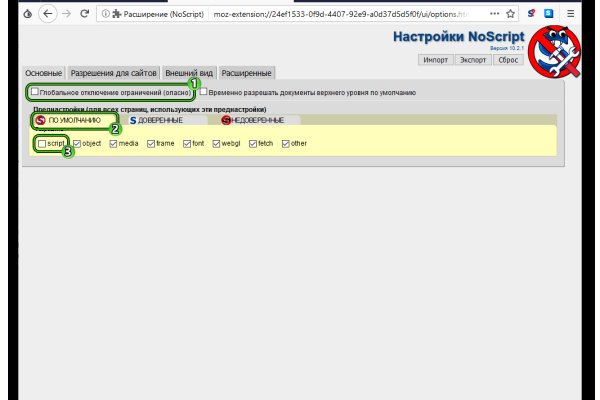 Ссылка на кракен kr2web in