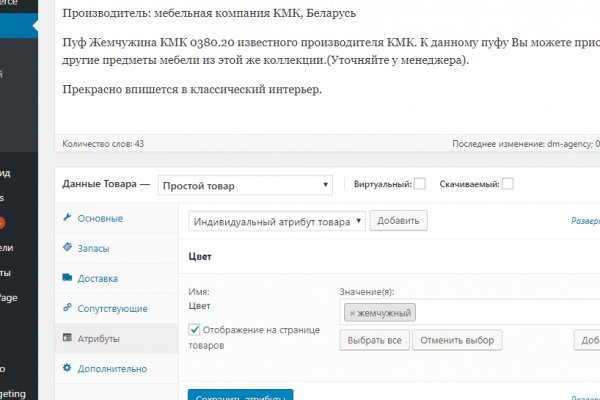 Зеркало кракен дарк