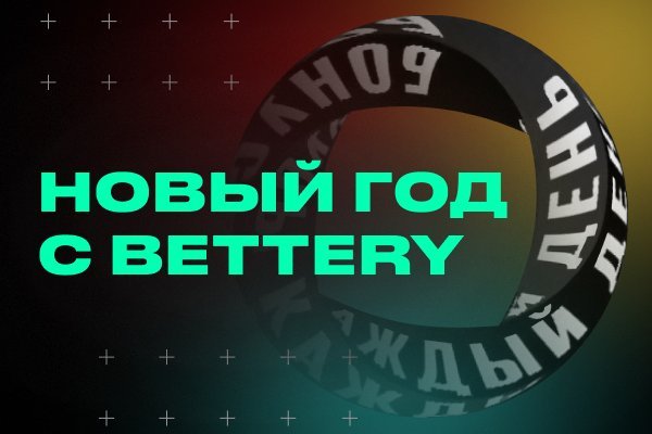 Как попасть на сайт кракен