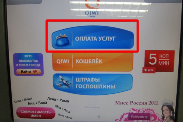 Кракен ссылка прокатис
