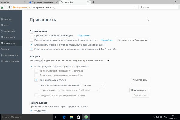 Ссылки мега кракен