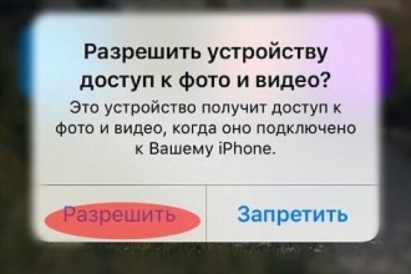 Кракен официальная ссылка зеркало