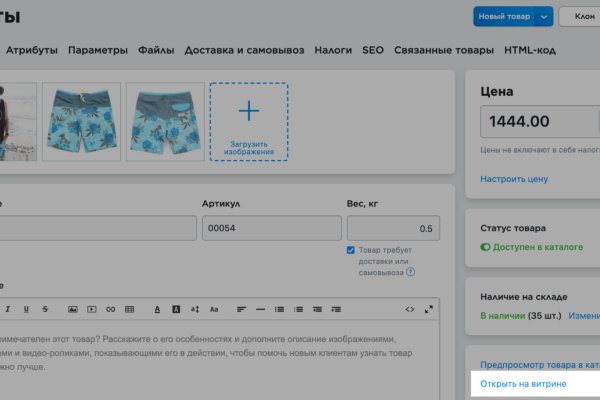 Маркетплейс кракен kraken