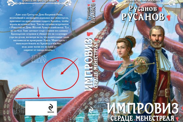 Вместо гидры