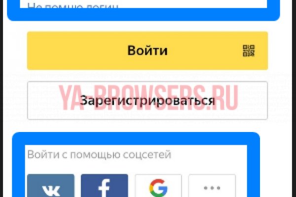 Спрут мега кракен