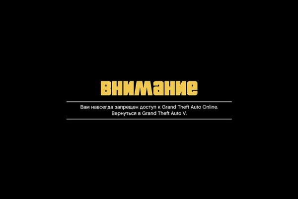 Кракен это современный даркнет