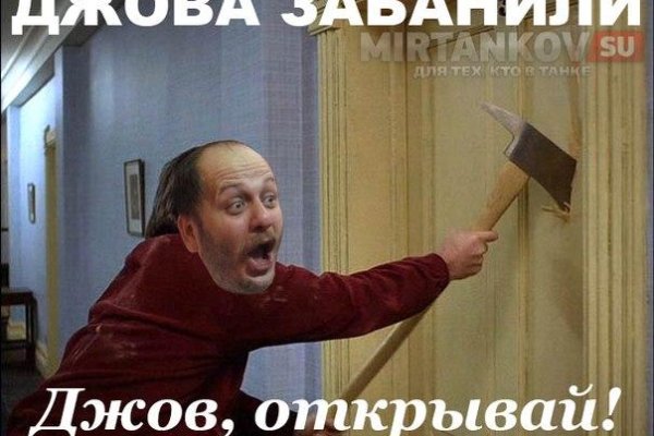 Kraken рабочее зеркало