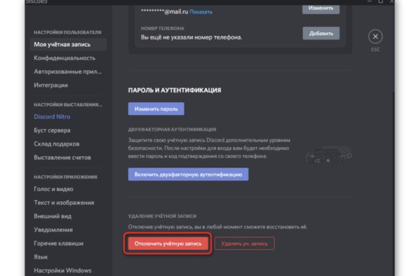 Ссылки кракен телеграф
