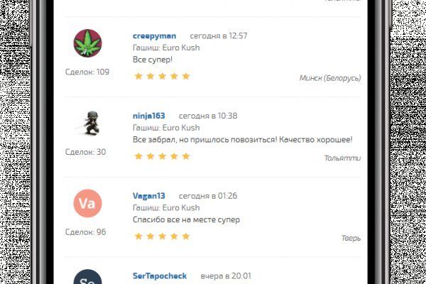 Кракен нар