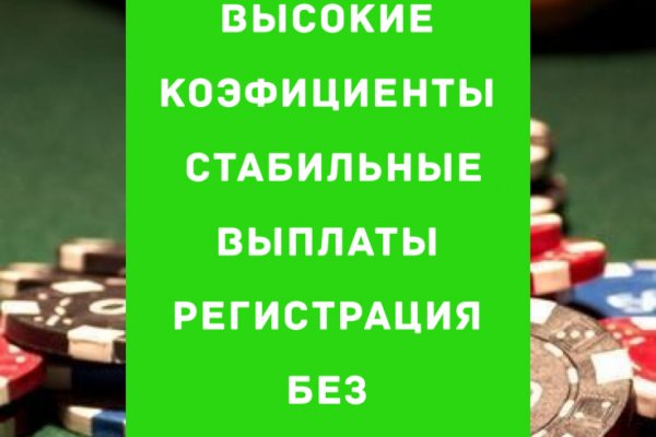 Браузер для кракен