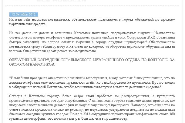 Kraken ссылка kraken clear com