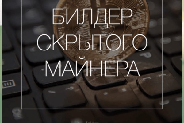 Кракен тор store
